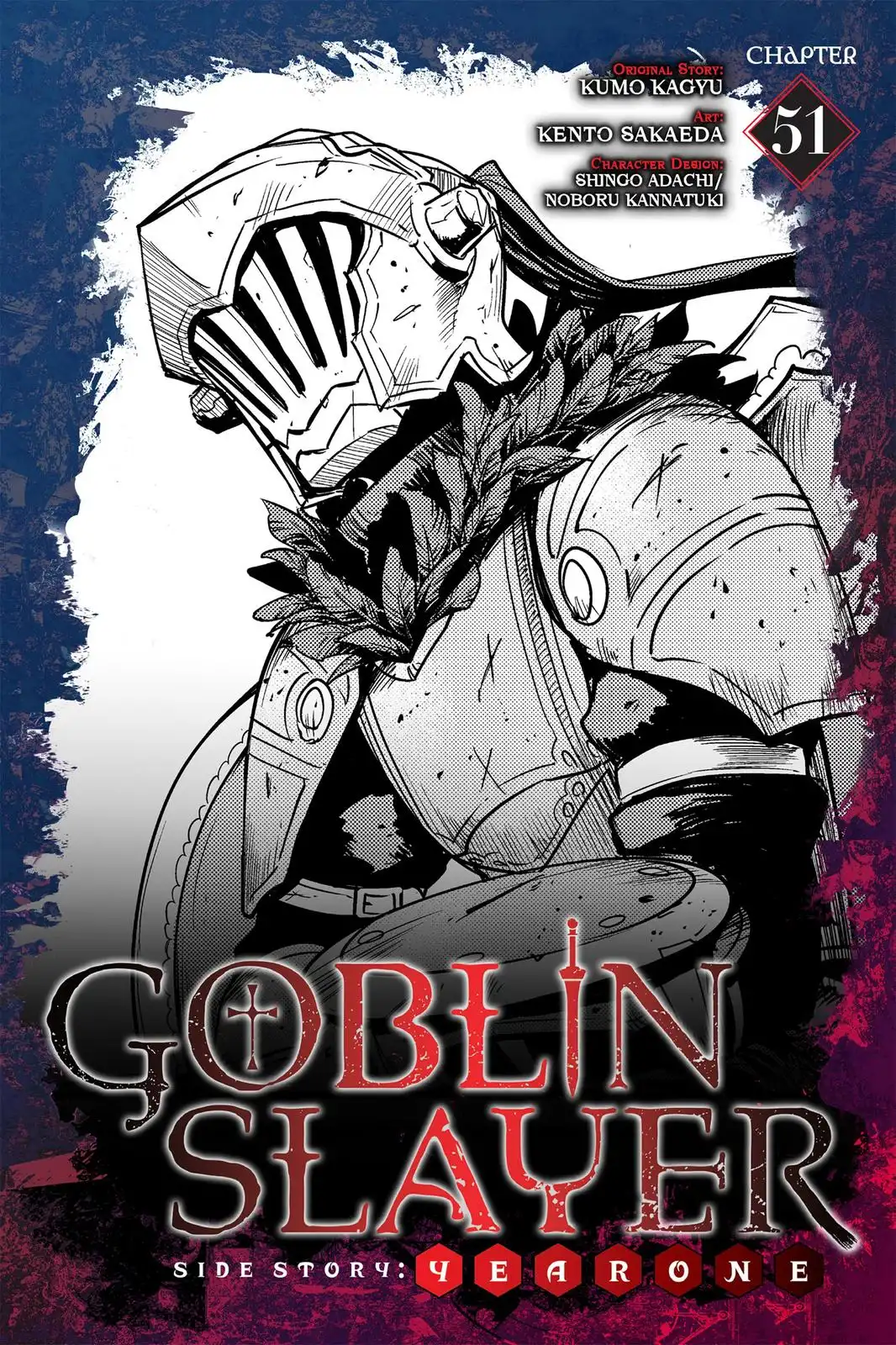 Goblin Slayer: Side Story Year One Chapter 51 1